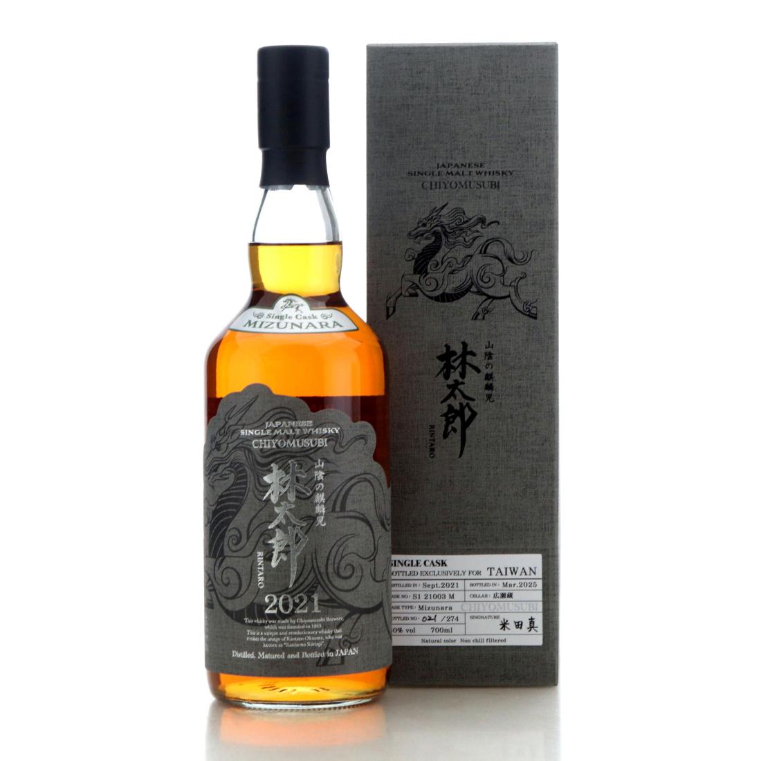 0422-210□ヴィンテージ 未開栓 NIKKA DISTILLER ニッカ 銘柄不明
